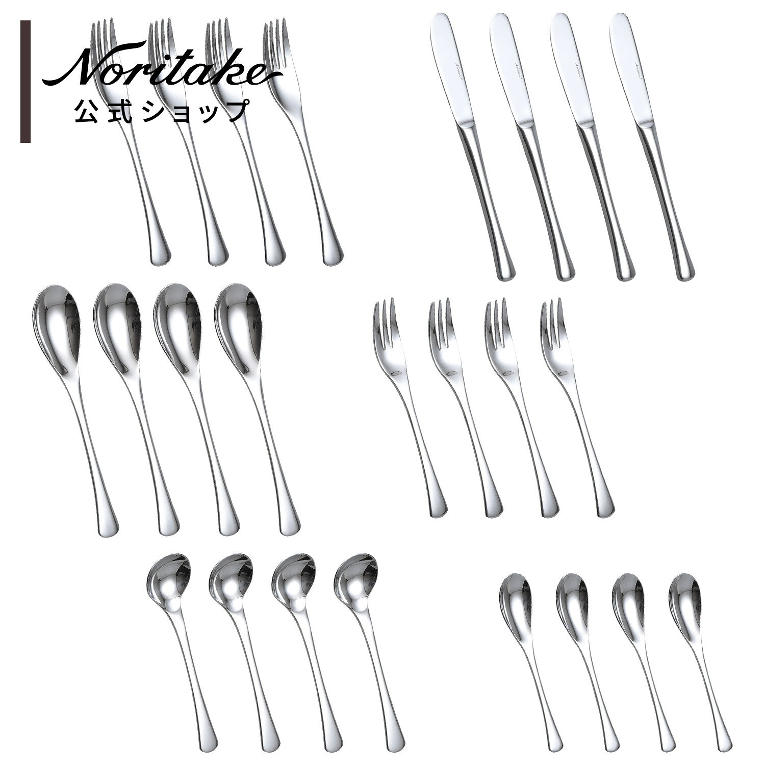 k Noritake ムーンバレー カトラリーセット 52本 k様専用 Noritake