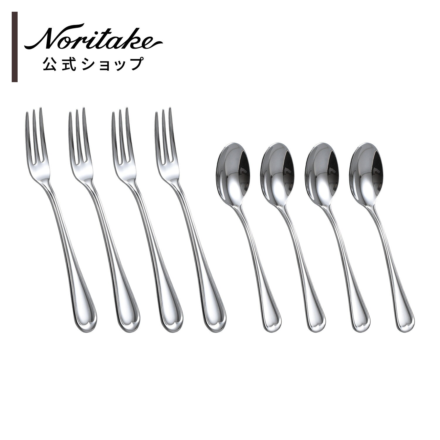 楽天市場】カルティエ（カトラリーセット｜箸・カトラリー）：食器