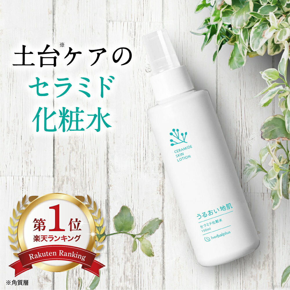 楽天市場】アルコールフリー ミスト化粧水の通販