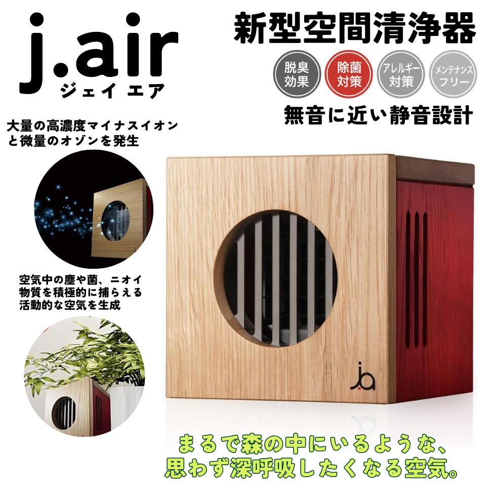 楽天市場】j airの通販