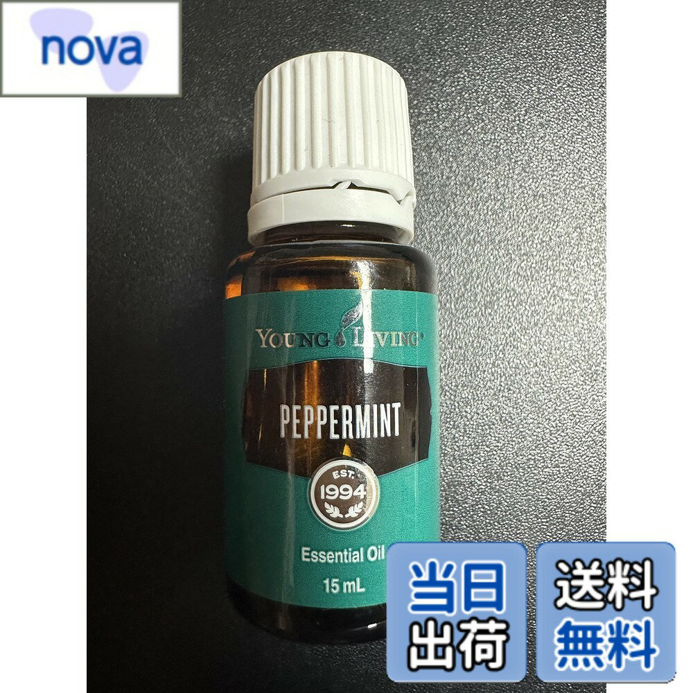 楽天市場】ヤングリビング 精油の通販