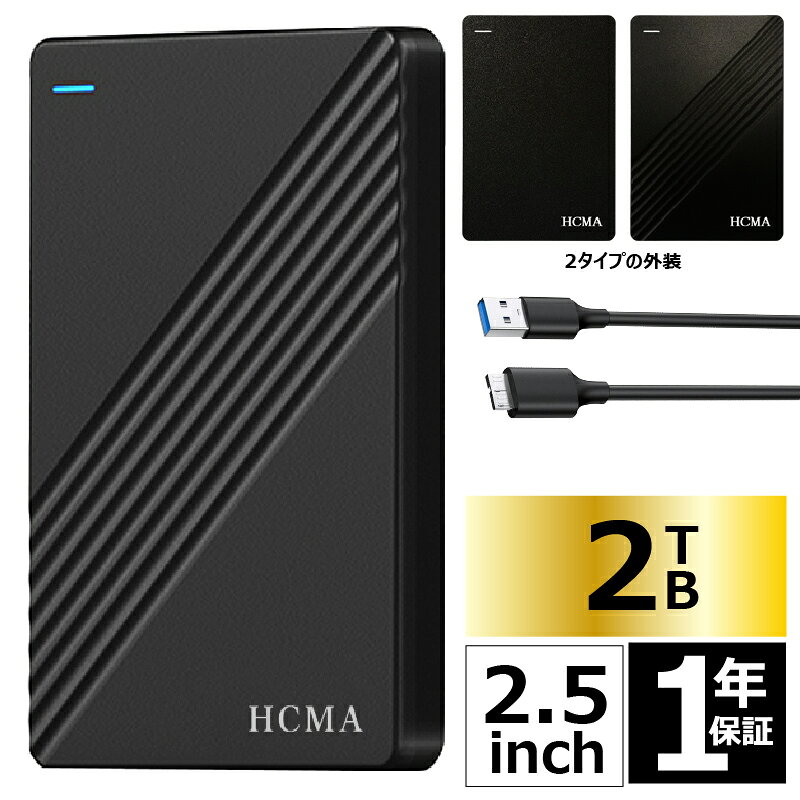 楽天市場】2tb wd 外付けハードディスクの通販