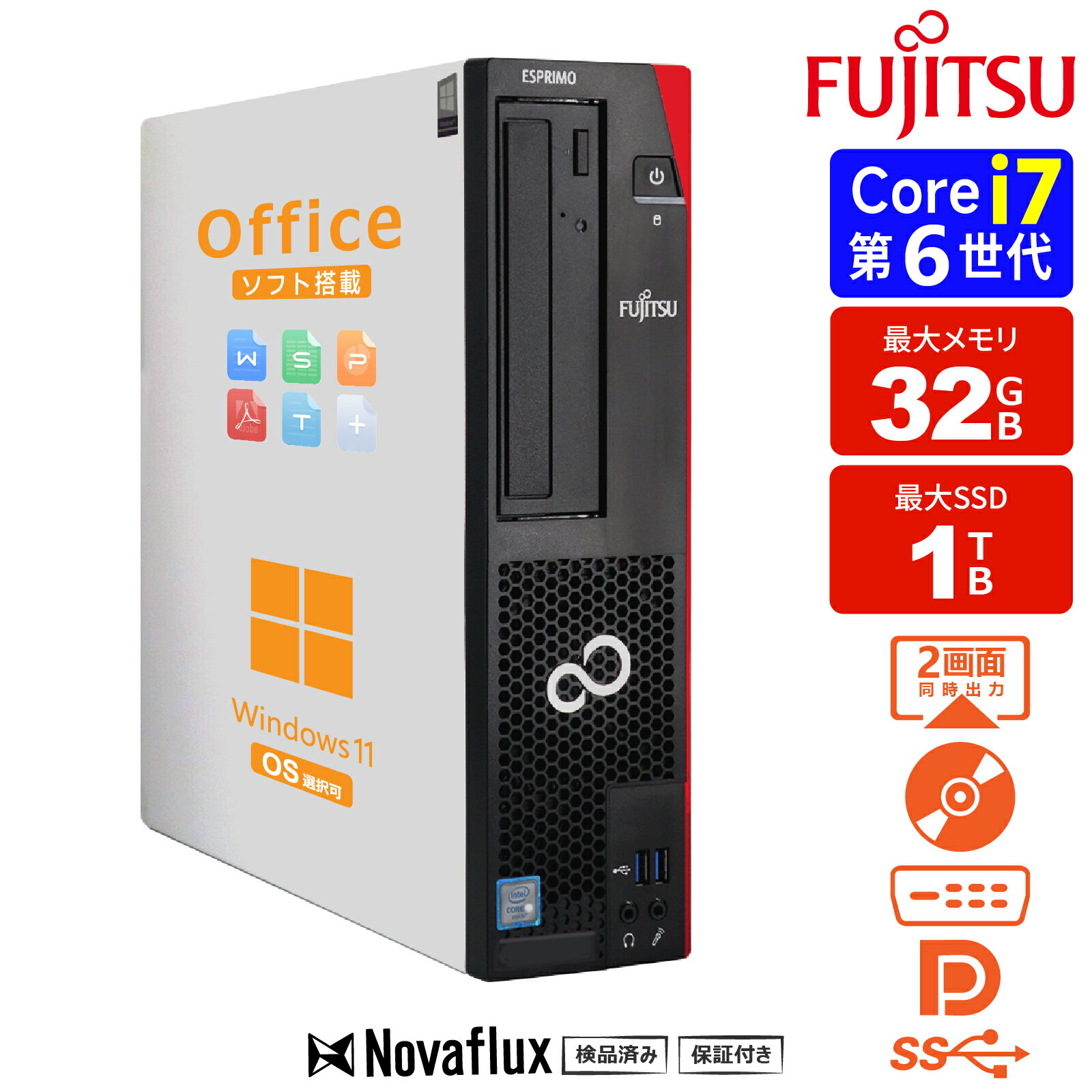 楽天市場】esprimo d586の通販