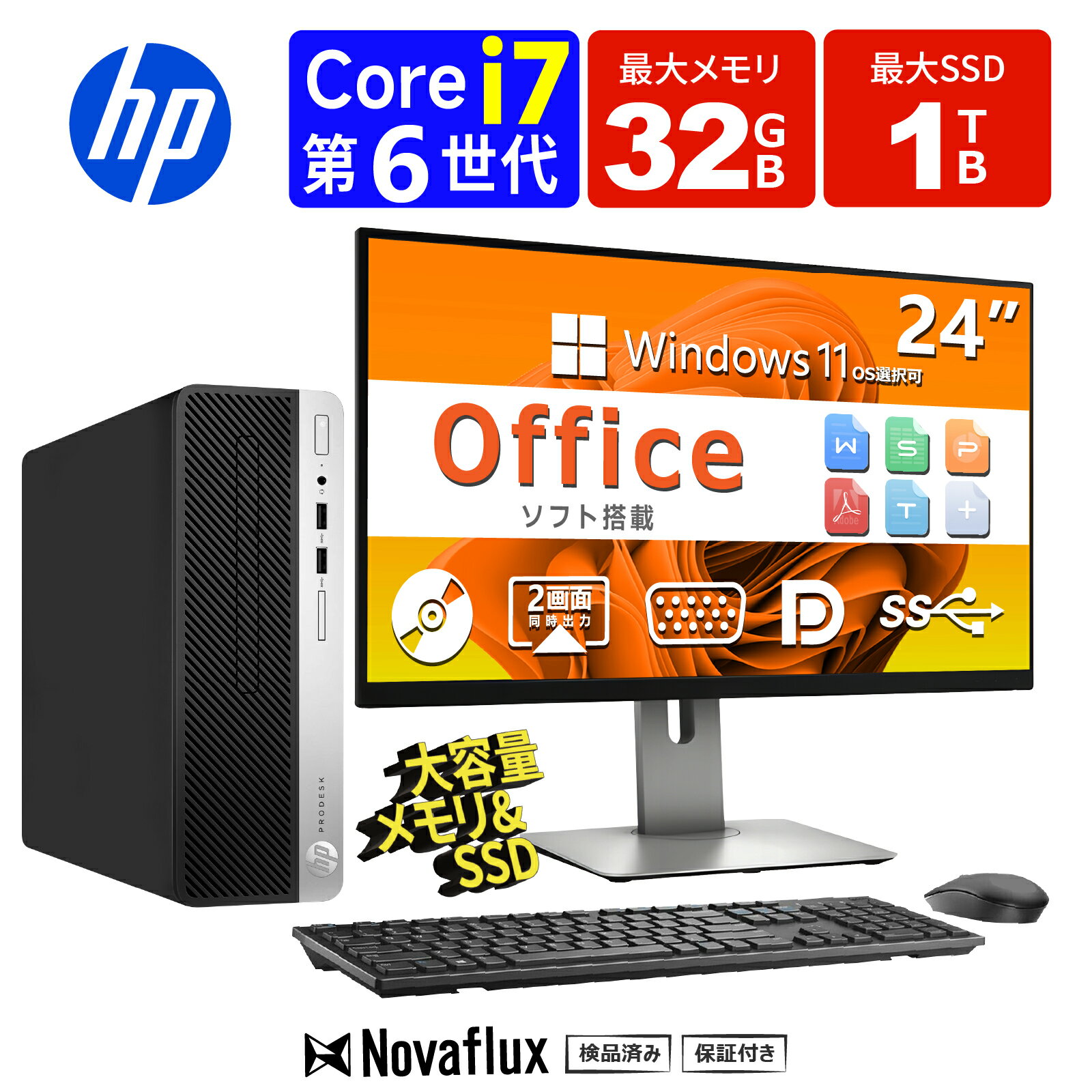 楽天市場】windows10 pro（画面サイズ（PC等）23 ～ 26インチ）の通販