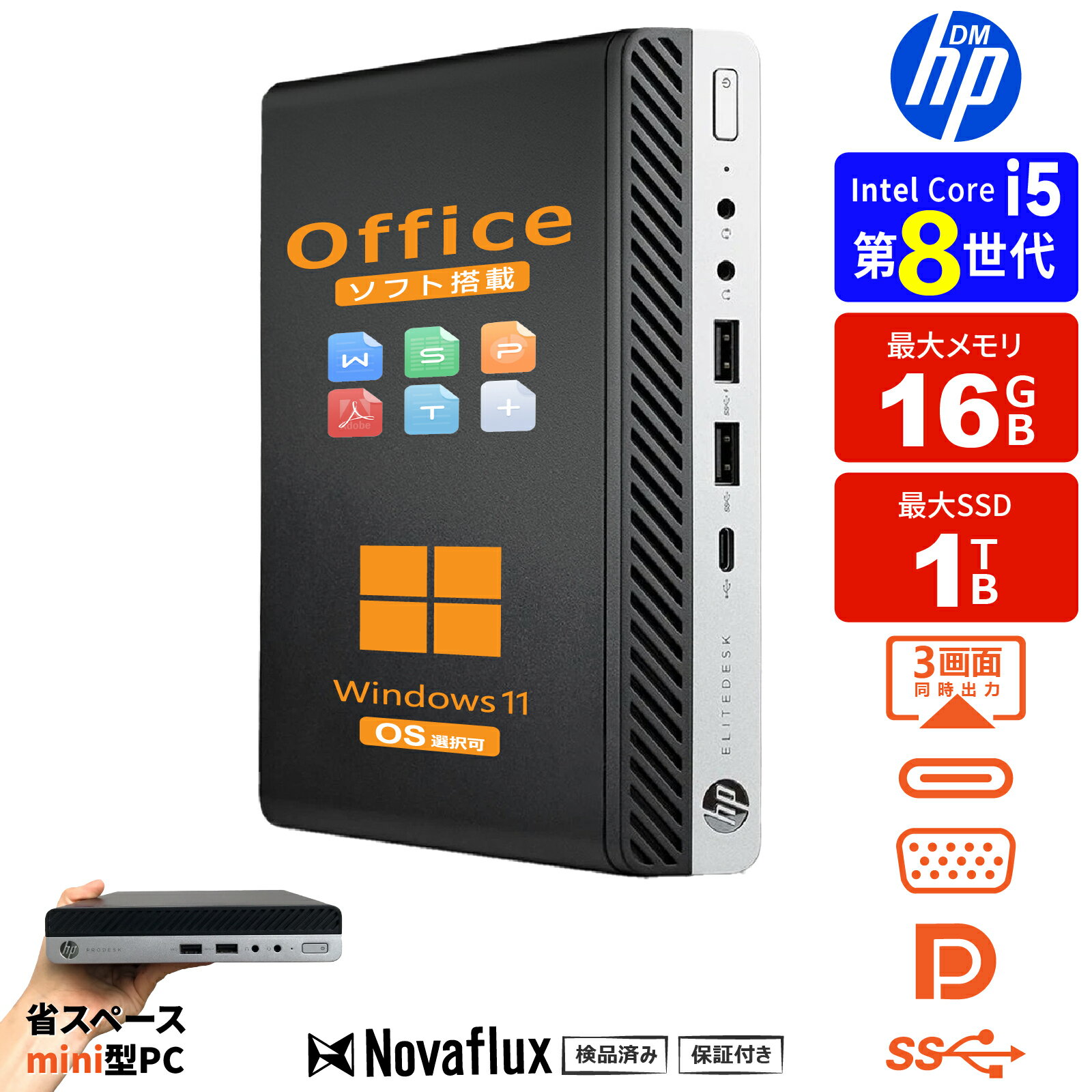 楽天市場】hp i5 16gb（CPU製品名Intel Core i5）（ノートPC｜パソコン