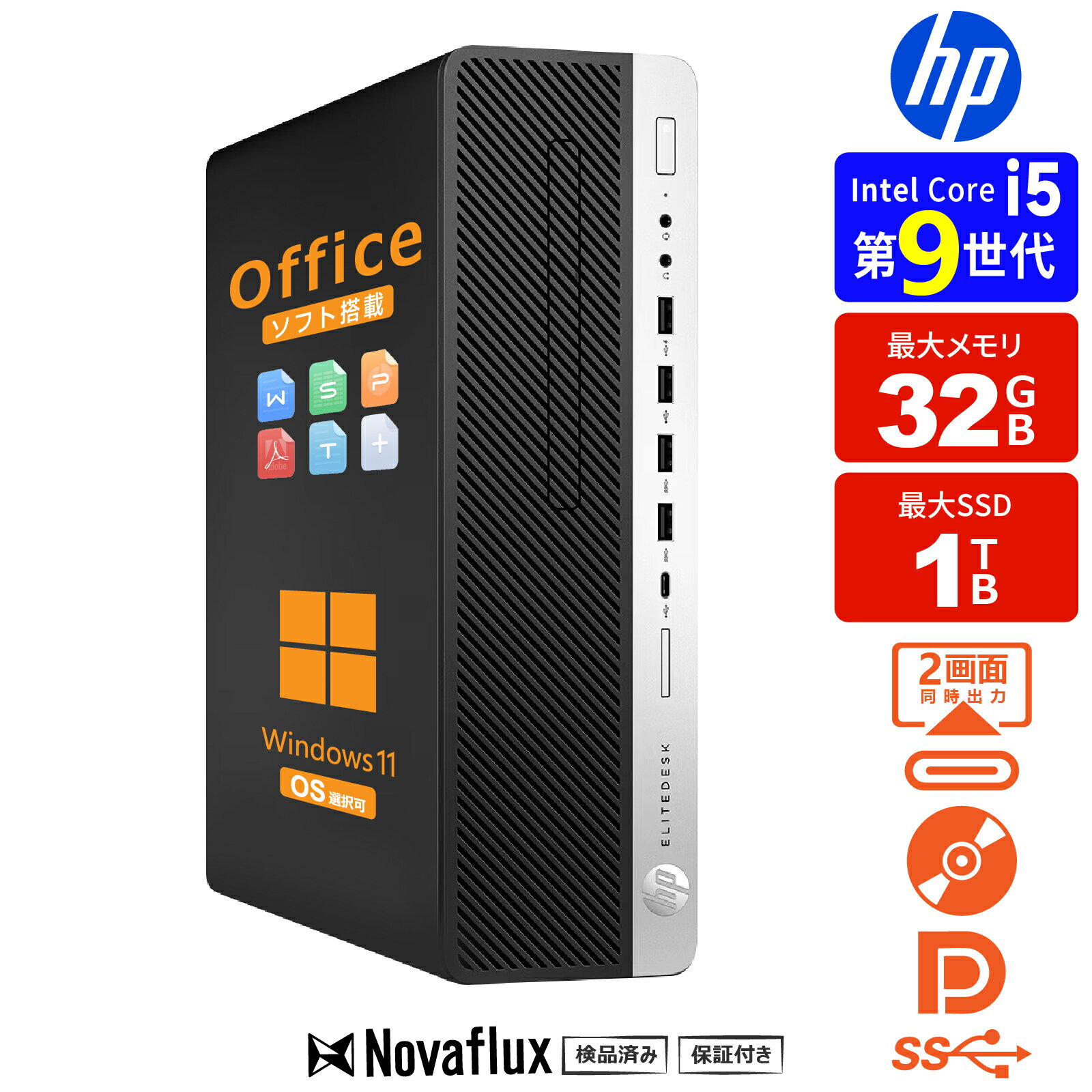 楽天市場】hp slim desktop 290の通販