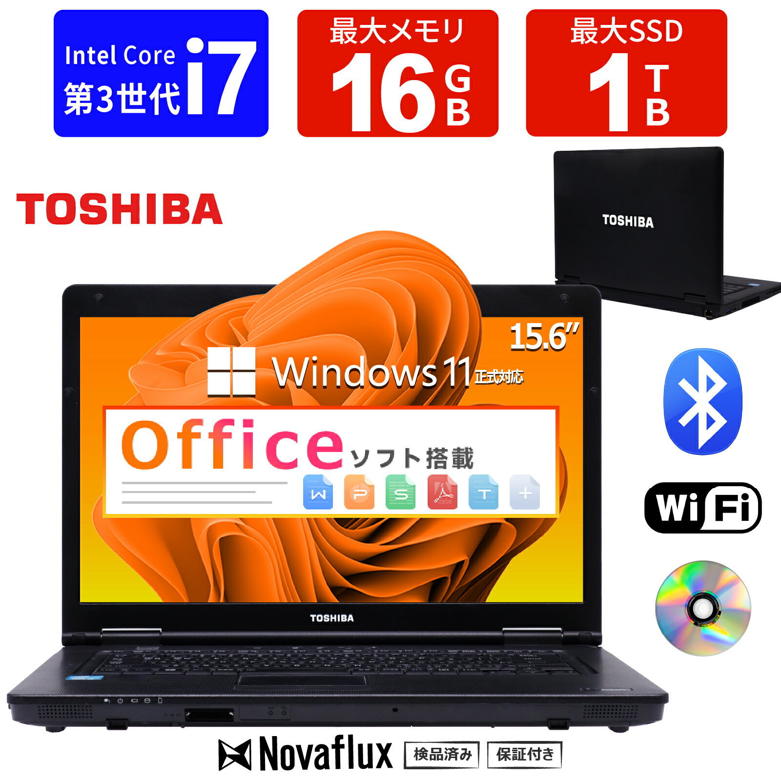 楽天市場】ノートパソコン 東芝 dynabook（メモリ容量16GB）の通販