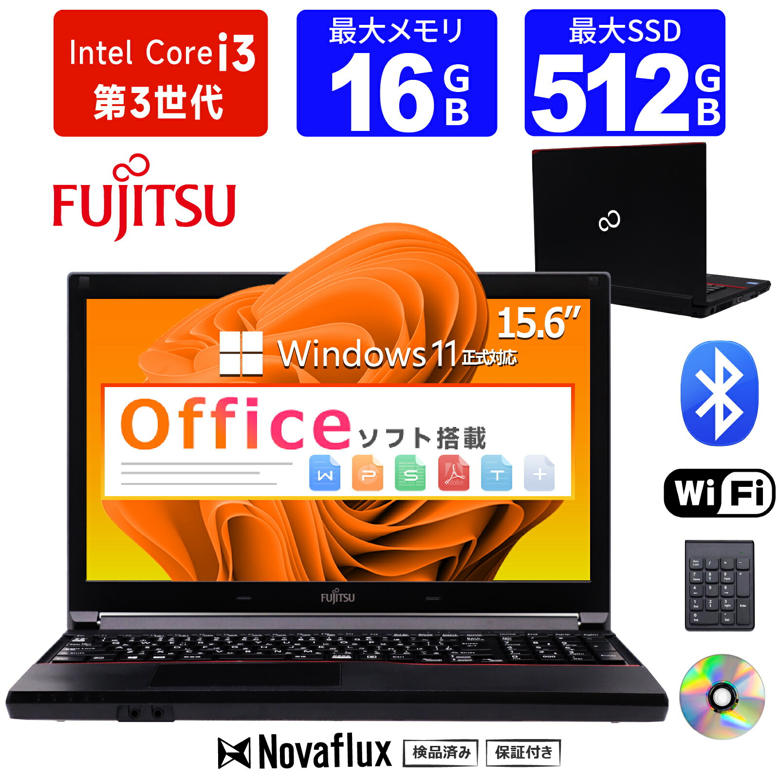 楽天市場】core i3 ノートパソコン 第3世代の通販