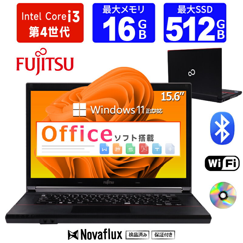 楽天市場】core i3 8gbメモリ 256gb ssdの通販