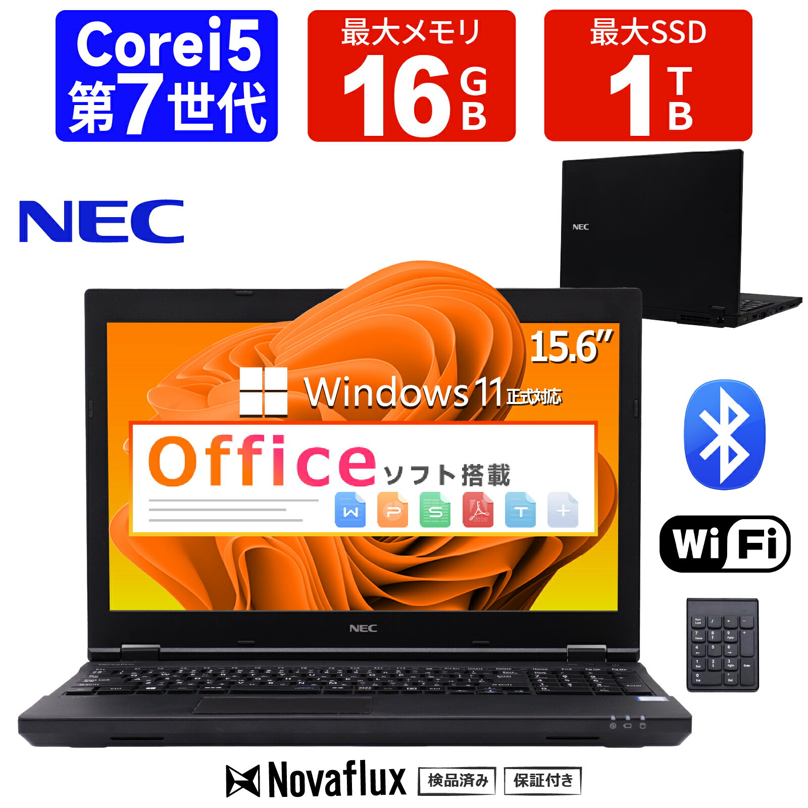 楽天市場】中古 ノートパソコン 8gb ssd 第7世代 i5（シリーズVersaPro