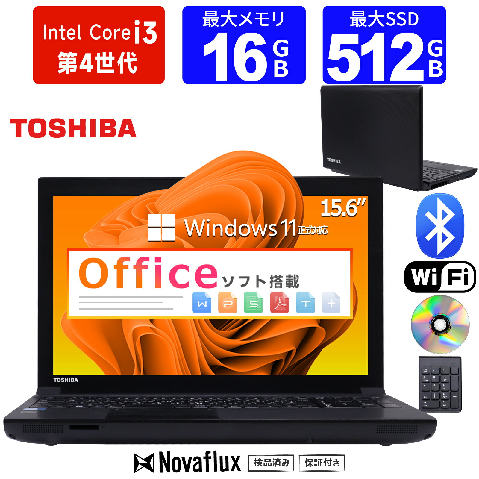 楽天市場】中古ノートパソコン dvdスーパーマルチ（メモリ容量16GB