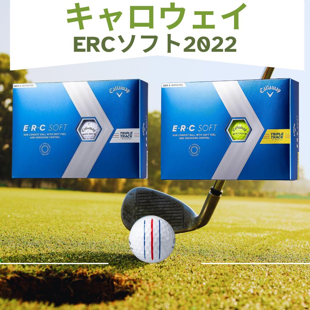 楽天市場】キャロウェイ erc soft ソフト トリプルトラック ゴルフ
