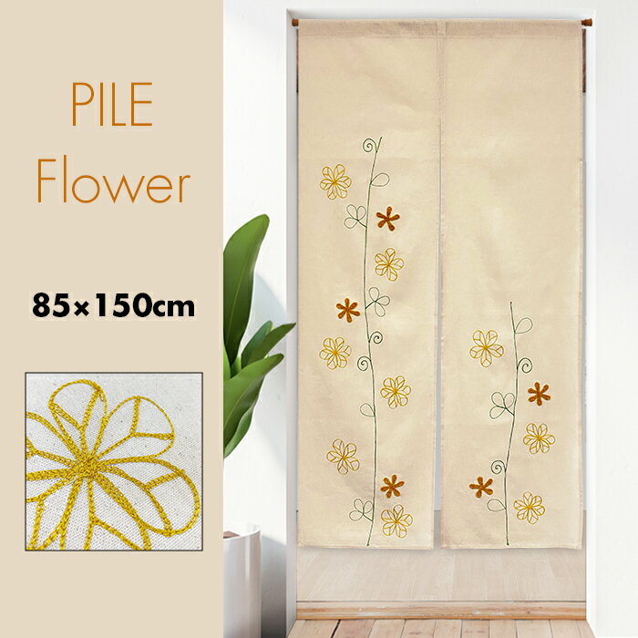 楽天市場】のれん 刺繍の通販