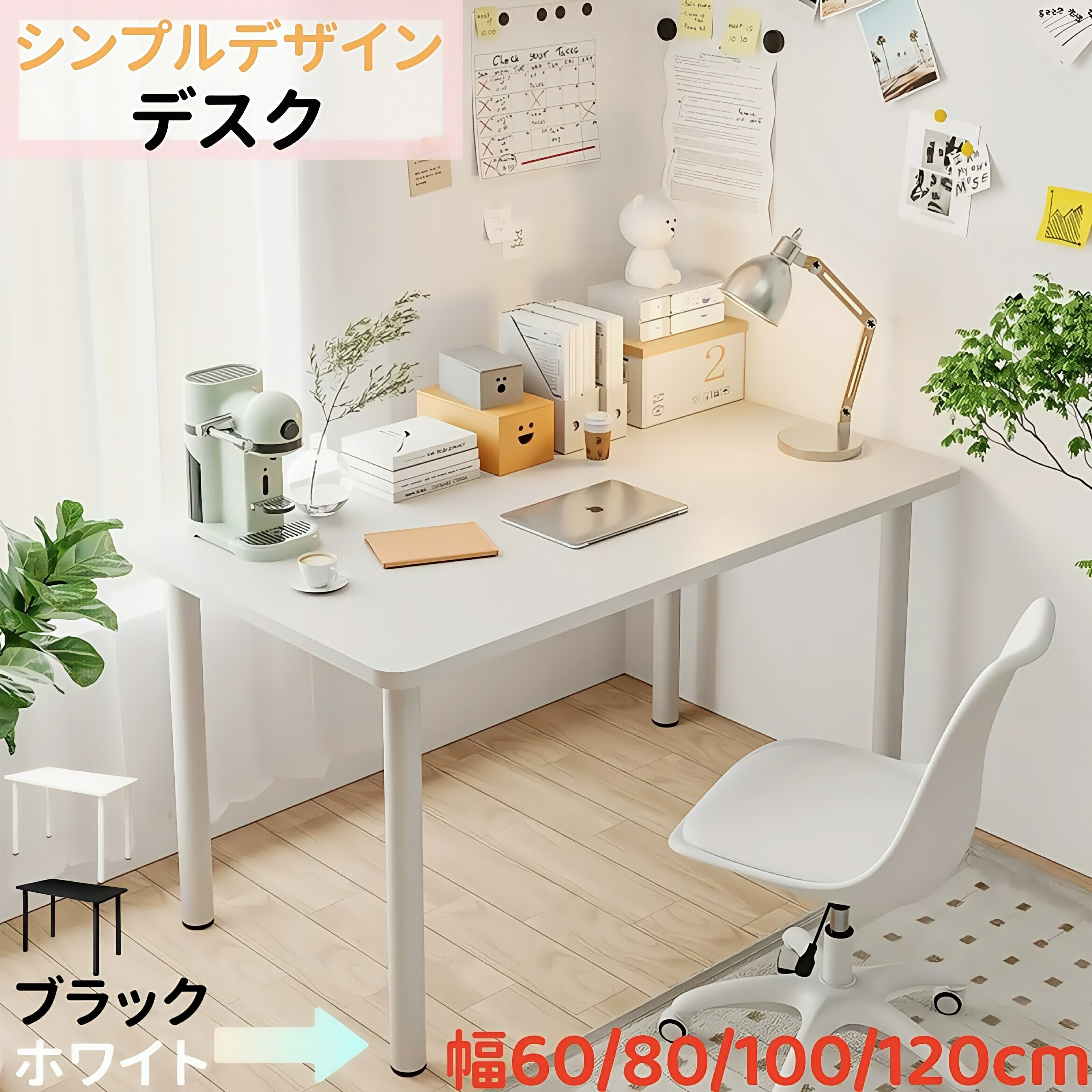 楽天市場】ゲーミングデスク 白（パソコンデスク｜デスク