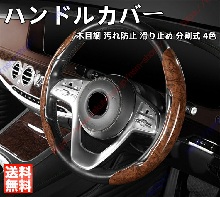 楽天市場】ハンドルカバー フォルクスワーゲンの通販