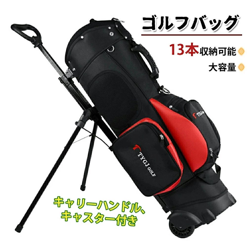 楽天市場】ジーパーズ 14分割スタンドキャディバッグの通販