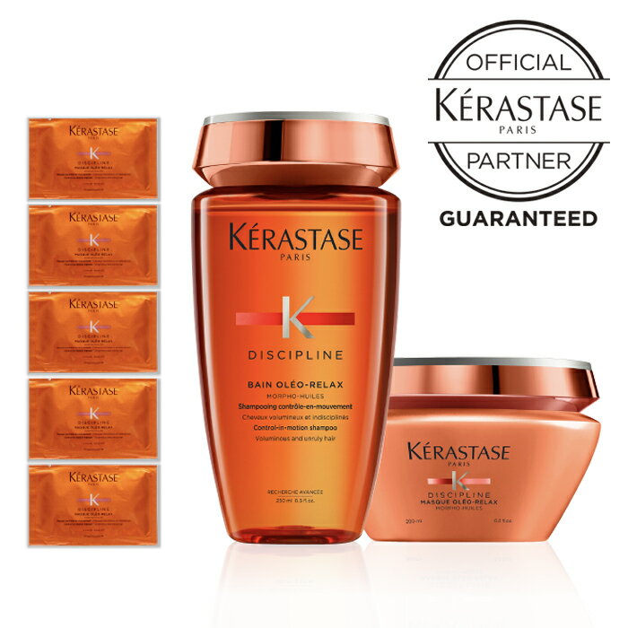 楽天市場】ケラスターゼ オレオリラックス セットの通販
