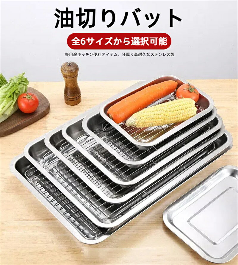 業務用 フライヤー 油受け tanico 新品 2026年最新】Yahoo