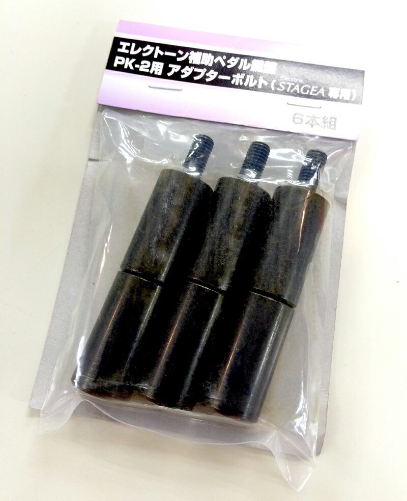 楽天市場】エレクトーン 補助 ペダルの通販