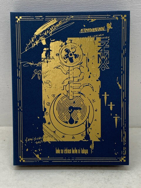 楽天市場】ずっと真夜中でいいのに 初回の通販