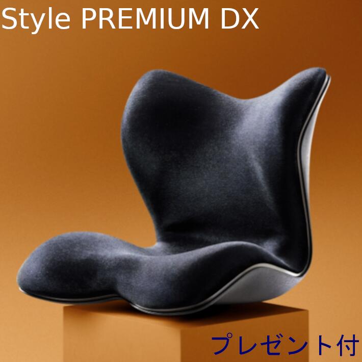 楽天市場】style プレミアム デラックスの通販