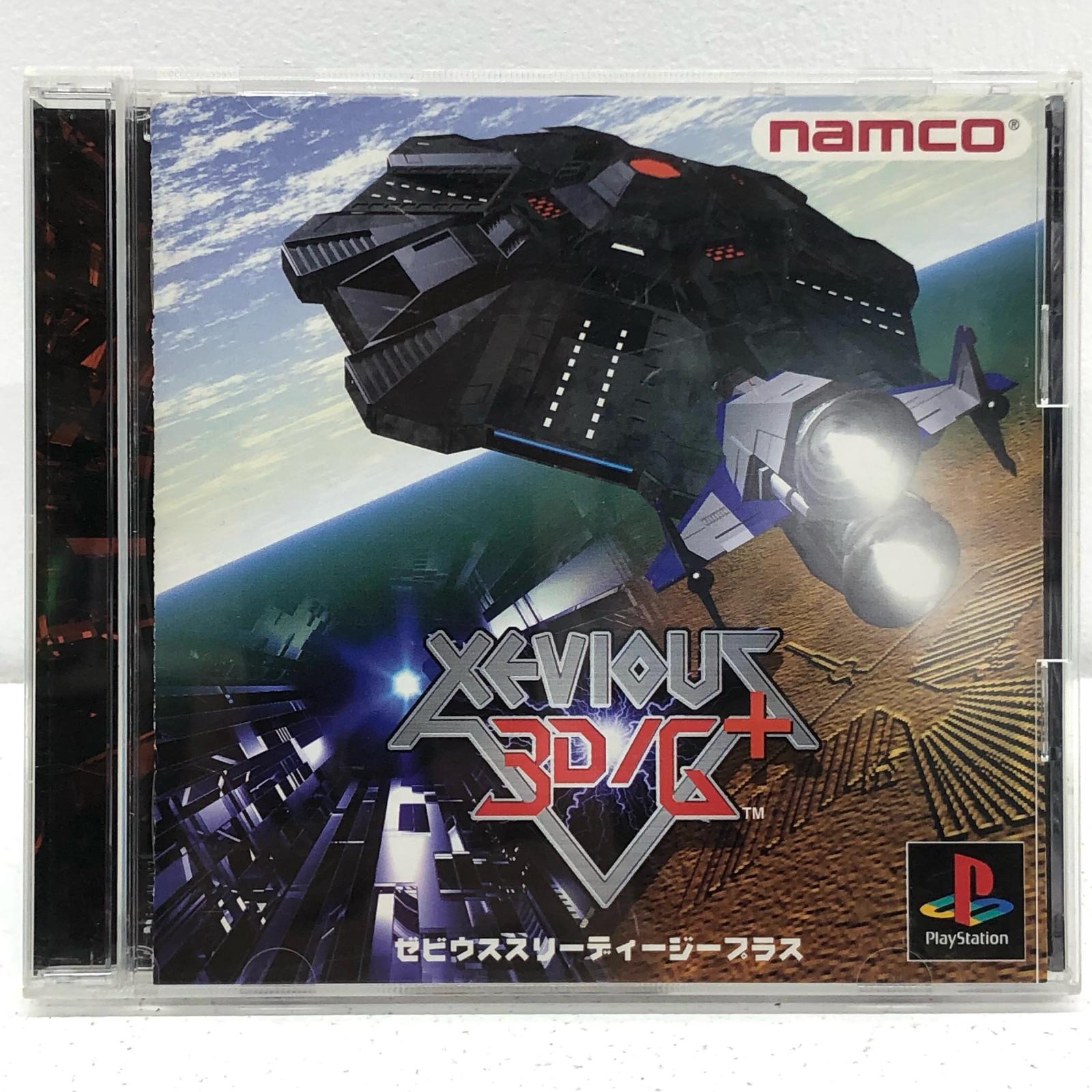 楽天市場】ゼビウス（テレビゲーム）の通販