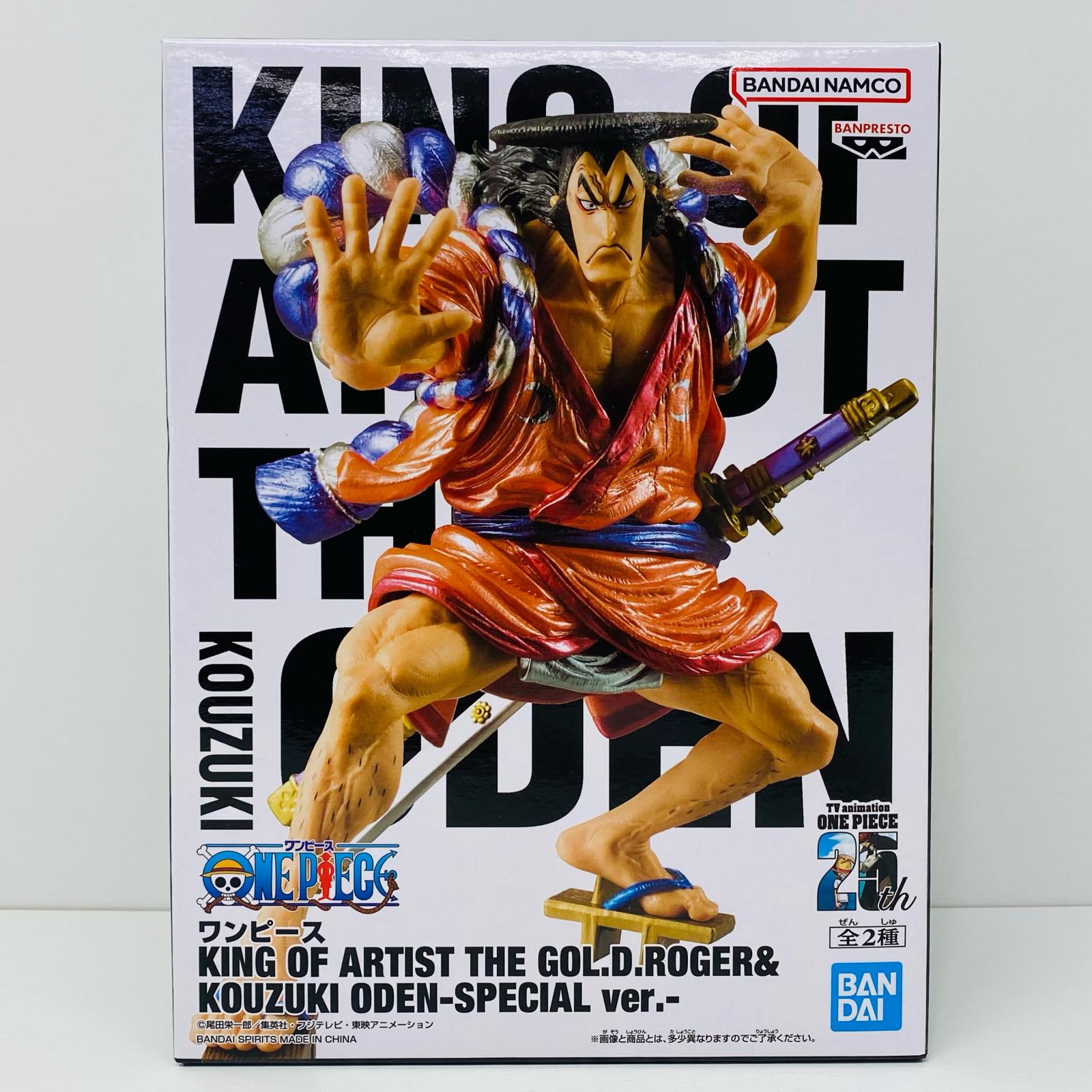 楽天市場】ゴール・d・ロジャー&光月おでんフィギュアの通販