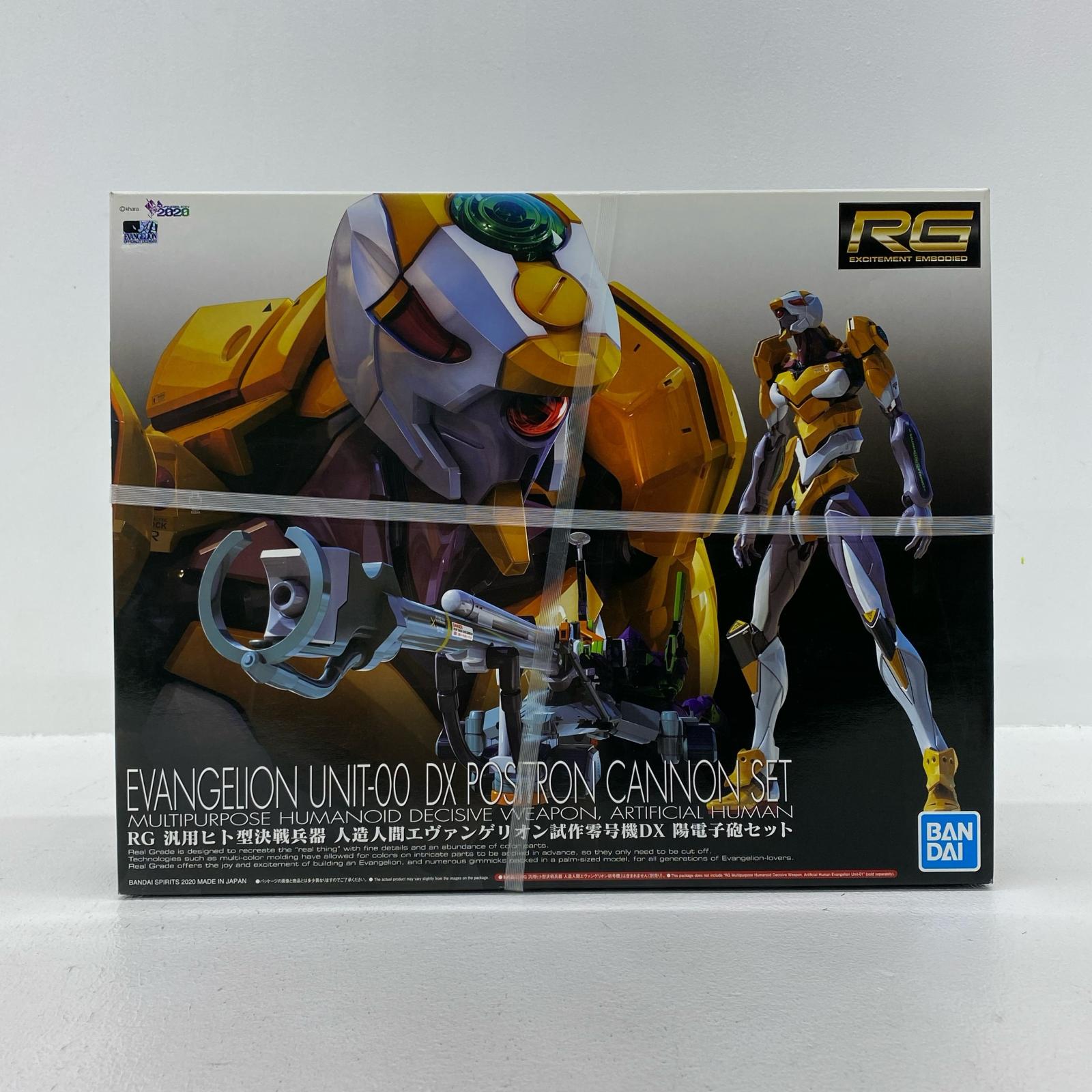 楽天市場】RG エヴァンゲリオン 零号機DX 陽電子砲セットの通販