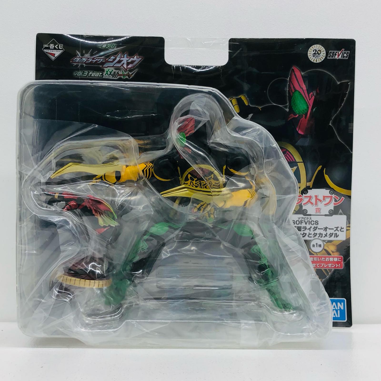 楽天市場】仮面ライダーオーズ アンク（ホビー）の通販