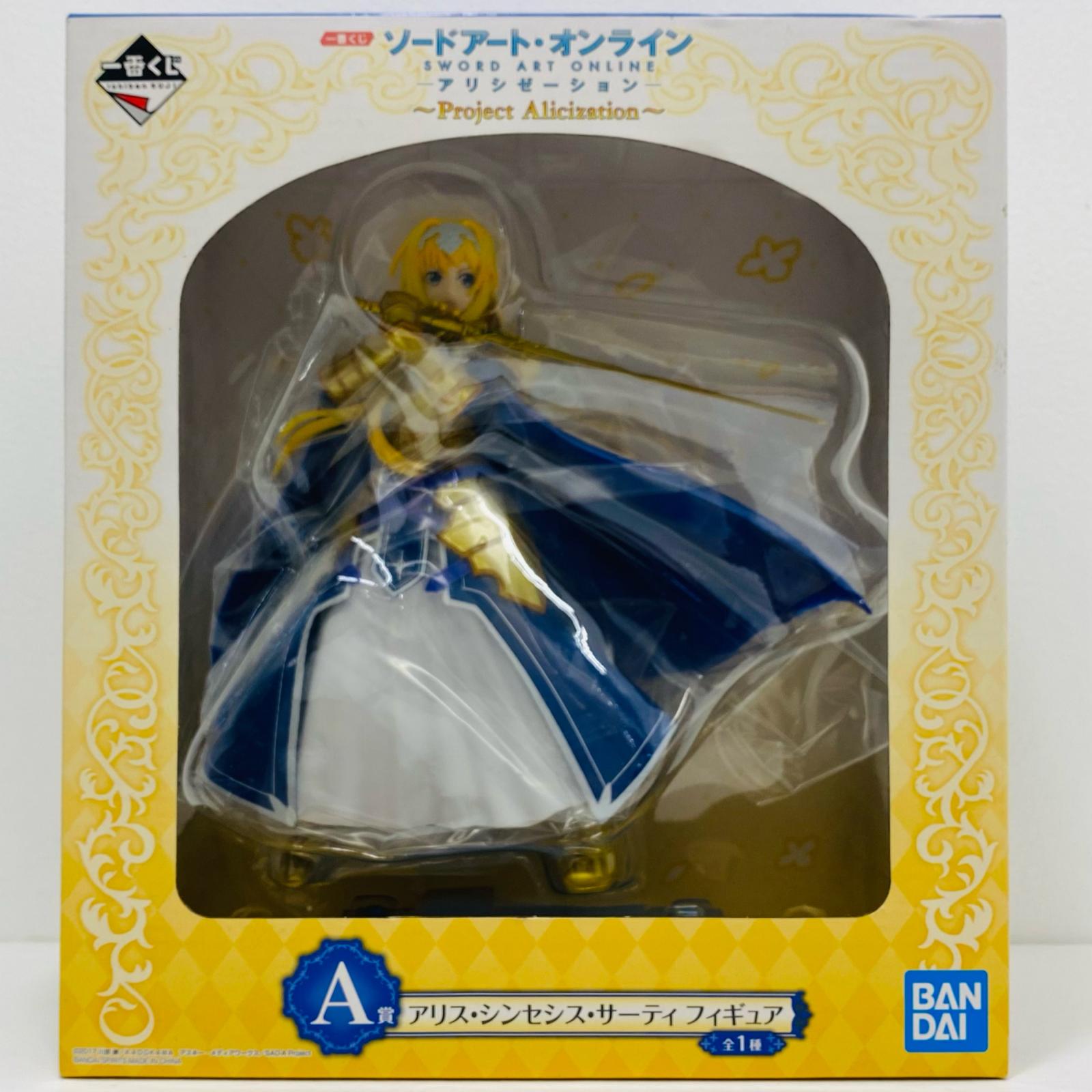 楽天市場】一番くじ online（ホビー）の通販