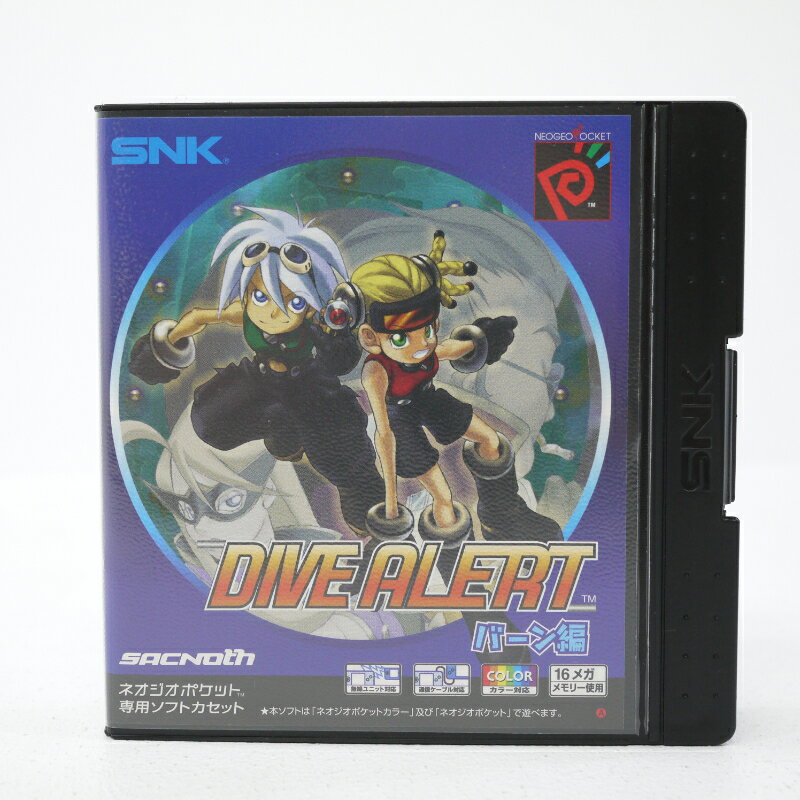 楽天市場】ダイヴアラート バーン編の通販