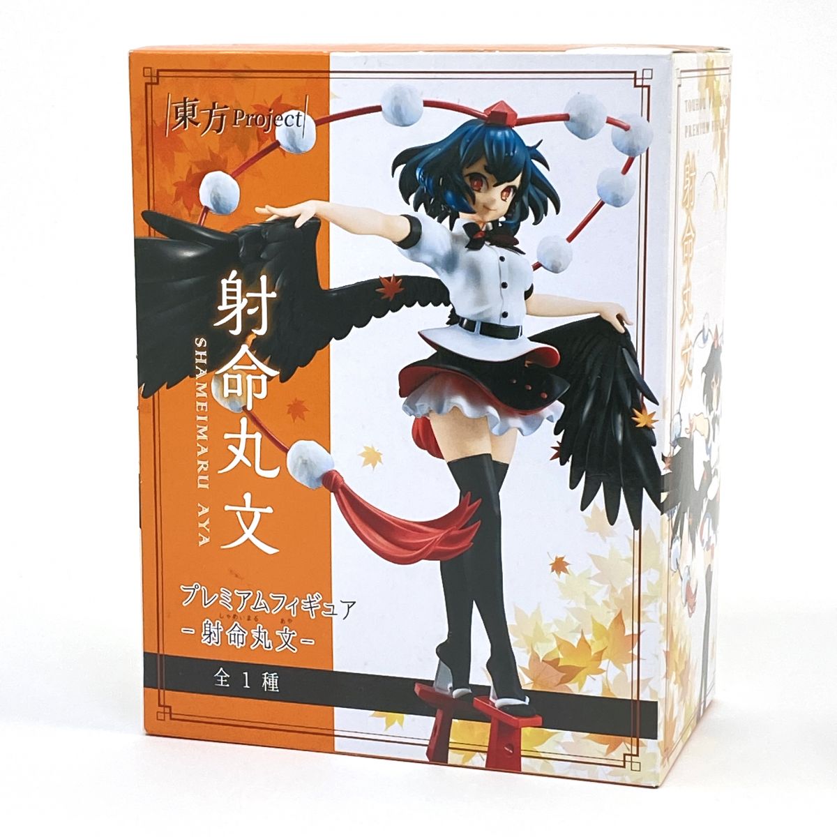 楽天市場】東方project ねんどろいど 射命丸文の通販