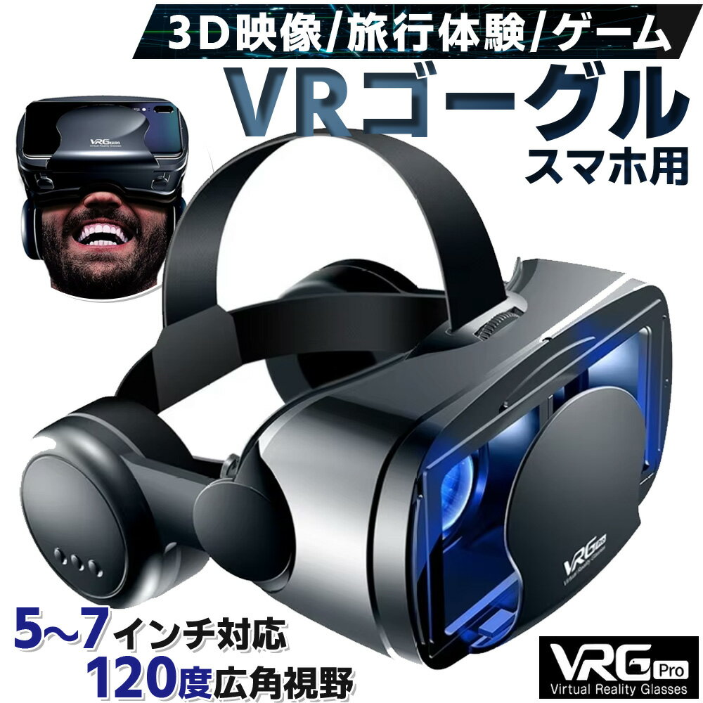 楽天市場】L.A.B Inc. DPVR-4D Pro VRヘッドセットの通販