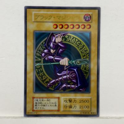 楽天市場】ブラック・マジシャン ステンレスの通販