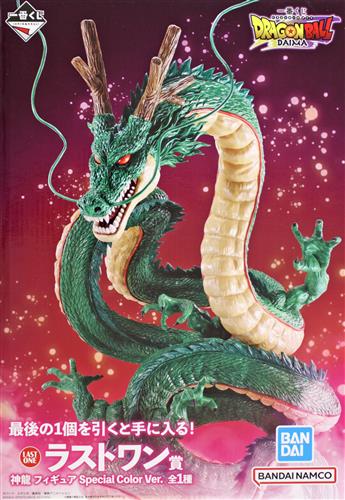 楽天市場】ドラゴンボール 一番くじ ラストワン 神龍の通販