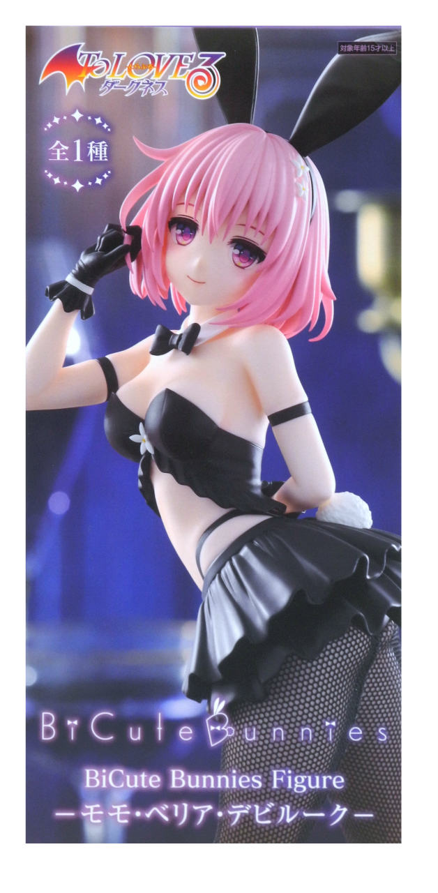 楽天市場】to loveる-とらぶる-ダークネス モモ・ベリア・デビルーク