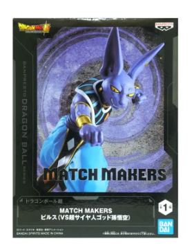 ミラバト ドラゴンボール ゴッド ビルス コレクション品