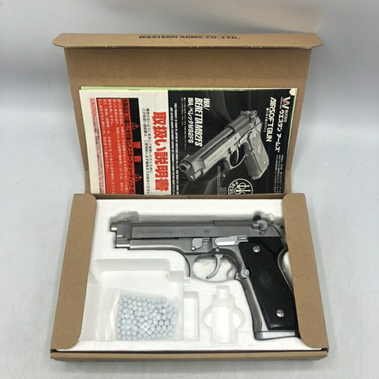 WA ベレッタガスガン シルバーABS実物ケース付き WA ベレッタガスガン