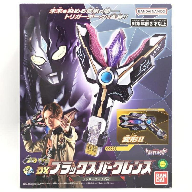 楽天市場】dxダークスパーク（おもちゃ）の通販