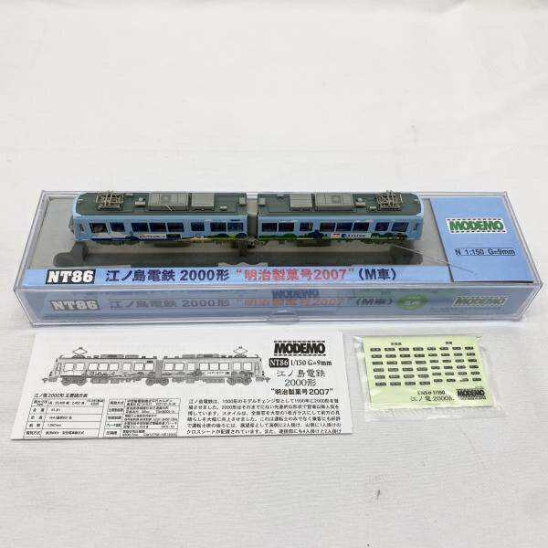 楽天市場】modemo 江ノ電の通販