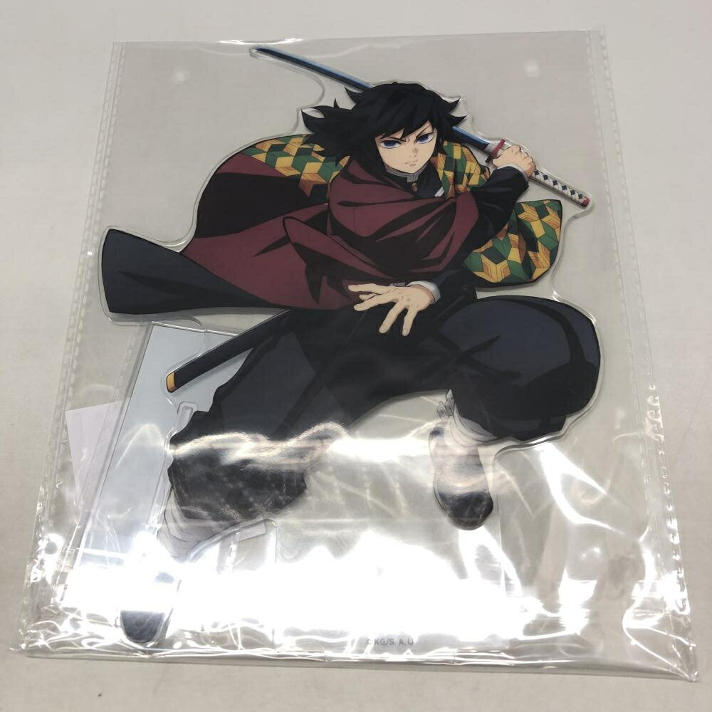 楽天市場】ビッグアクリルスタンド 冨岡義勇の通販