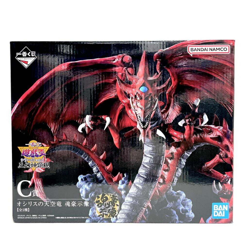 楽天市場】三幻神の通販