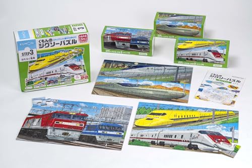 楽天市場】電車 パズル（ピース数（ジグソーパズル）～ 100）（ホビー