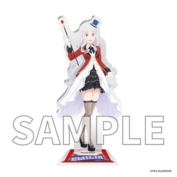 楽天市場】エミリア アクリルスタンドの通販