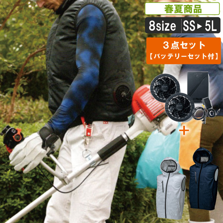 楽天市場】マキタ 空調服 草刈の通販