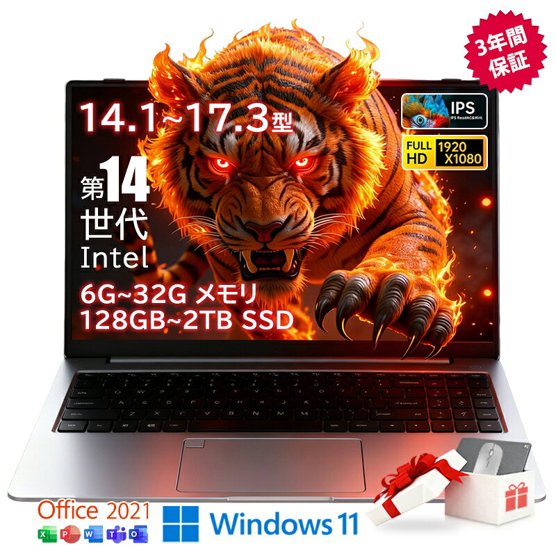 楽天市場】Core i3（容量（HDD/SSD）～ 128GB）（ノートPC｜パソコン