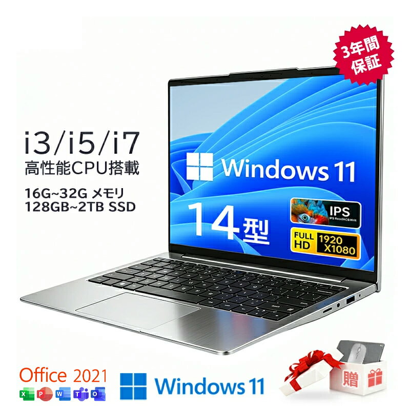 楽天市場】i3-6100Uの通販