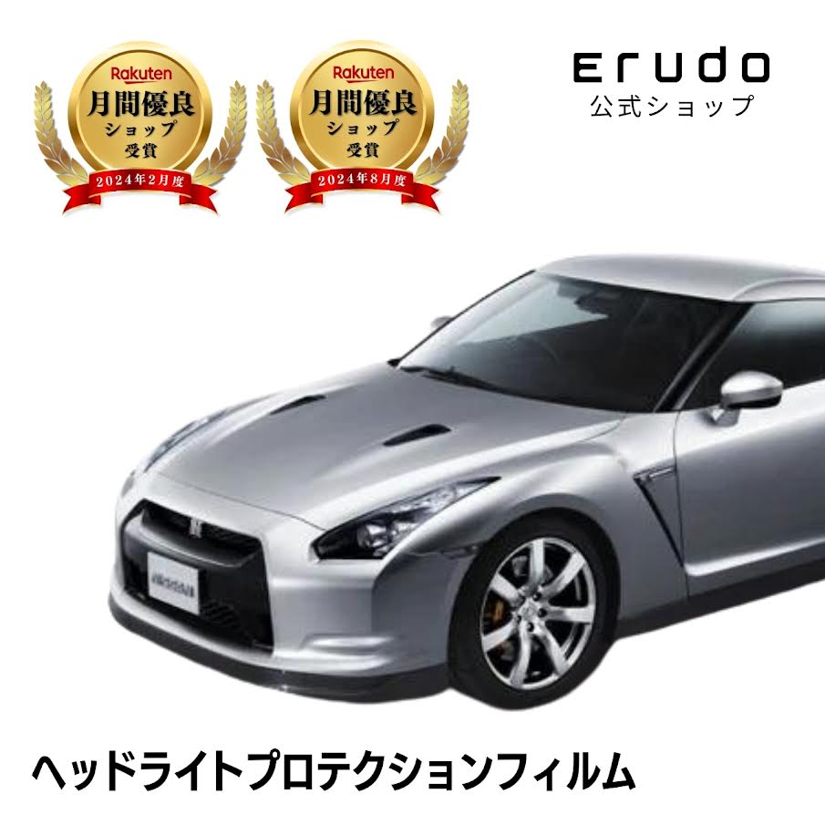 楽天市場】r35 gt−r ヘッドライトの通販