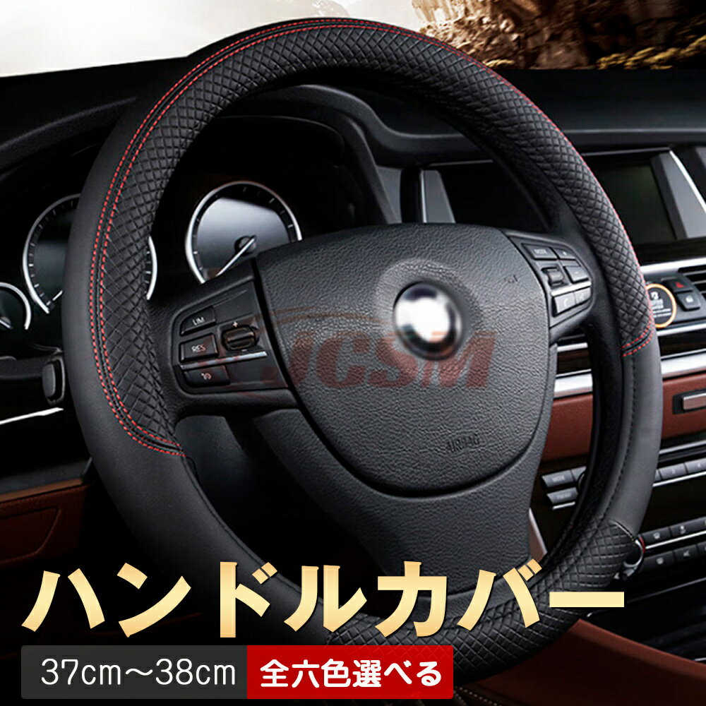 楽天市場】トヨタライズ ステアリング カバー 純正の通販
