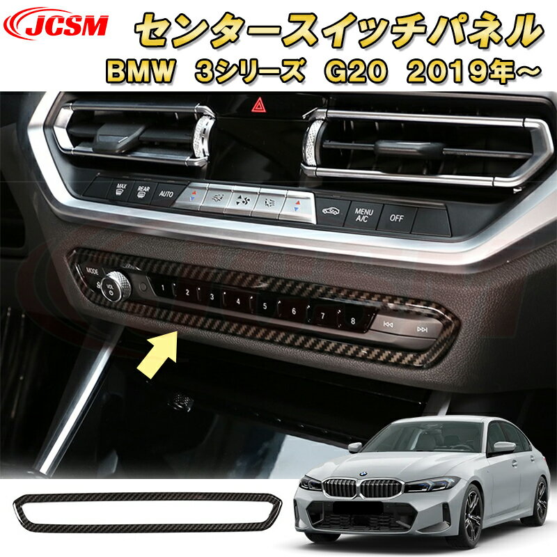 楽天市場】bmw3 シリーズ パーツの通販